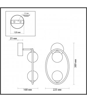 4807/2W MODERN ODL21 399 никель/белый Бра G9 2*40W SLOTA-foto2