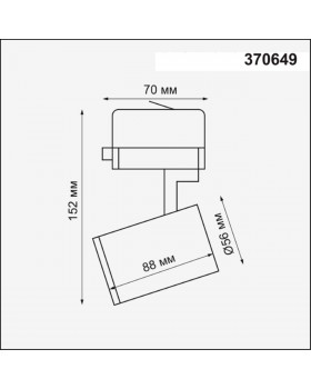 370649 PORT NT19 127 черный Светильник трёхфазный трековый IP20 GU10 50W 220V GUSTO-foto2