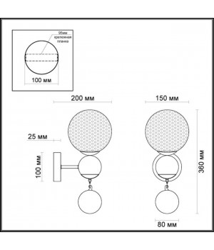 3953/1W MODERN ODL18 356 хром/белый/хромированное стекло Бра IP20 E27 60W 220V JOLLY-foto2