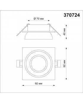 370724 SPOT NT21 277 белый Светильник встраиваемый IP20 GU10 9W 235V LIRIO-foto2