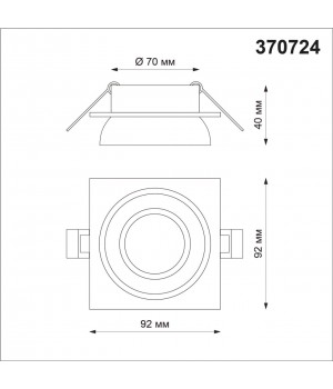 370724 SPOT NT21 277 белый Светильник встраиваемый IP20 GU10 9W 235V LIRIO-foto2