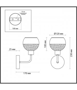4539/1W COMFI LN21 064 хром Бра E14 40W 220V POLLY-foto2