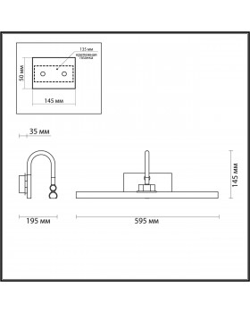 4910/12WL WALLI ODL22 533 хром/металл/акрил Подсветка для картин с выкл. LED 12W 4000К 690Лм GEBA-foto2