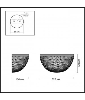 4937/1W MODERN ODL22 517 серебристый/белый/стекло Бра E14 2*40W MALAGA-foto2