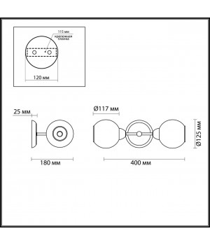 4438/2W MODERNI LN20 085 хром, стекло Бра E14 2*40W 220V EVERLY-foto2