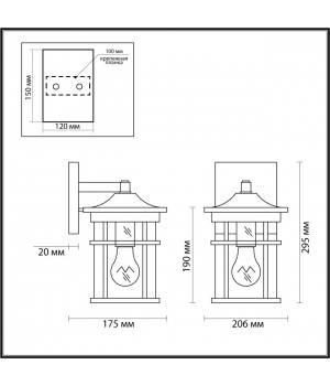 4044/1W NATURE ODL18 589 коричневый/патина Уличный настенный светильник IP44 E27 60W 220V VIRTA-foto2