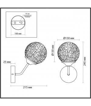 4493/1W MODERNI LN20 146 хром Бра E27 60W 220V HUGO-foto2