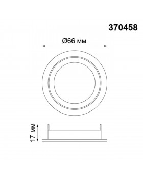 370458 KONST NT19 148 белый Крепежное кольцо для арт. 370455-370456 MECANO-foto2