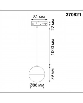 370821 PORT NT22 080 белый Светильник трековый однофазный трехжильный, провод 1м IP20 GU10 9W 220V GARN-foto2