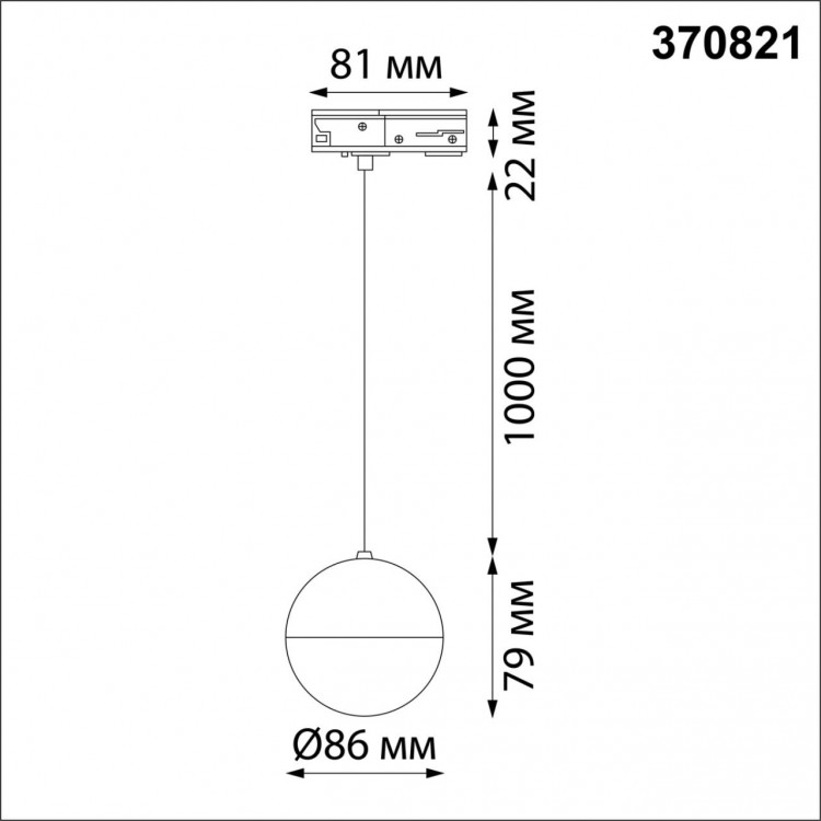 370821 PORT NT22 080 белый Светильник трековый однофазный трехжильный, провод 1м IP20 GU10 9W 220V GARN