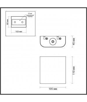 4213/2WL HIGHTECH ODL21 197 серебр/металл Настен.св-ник IP20 LED 2W 236Лм 3000K MAGNUM-foto2