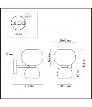 4978/2W MODERN ODL22 391 черный/белый/бордовый/стекло Бра E14/G9 1*40W+1*40W CHANGI-foto2