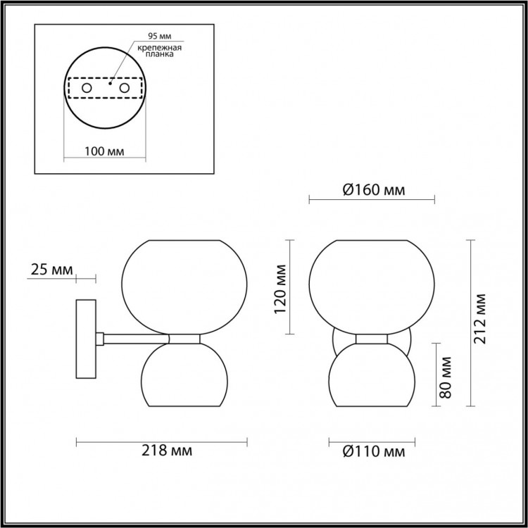 4978/2W MODERN ODL22 391 черный/белый/бордовый/стекло Бра E14/G9 1*40W+1*40W CHANGI