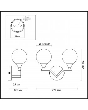 4567/2W VINTAGE LN22 220 никель Бра G9 2*40W 220V ALMA-foto2