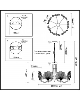 4870/7 HALL ODL_EX22 49 золотой/чёрный/стекло Люстра E14 7*40W VENTAGLIO-foto2