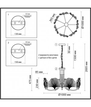 4870/7 HALL ODL_EX22 49 золотой/чёрный/стекло Люстра E14 7*40W VENTAGLIO-foto2