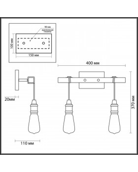 3740/2W LOFTI LN19 165 черный Бра E27 2*60W 220V KLAUS-foto2