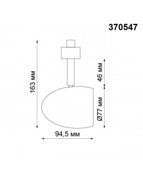 370547 PORT NT19 108 черный Светильник трековый однофазный трехжильный IP20 GU10 50W 230V VETERUM-foto2