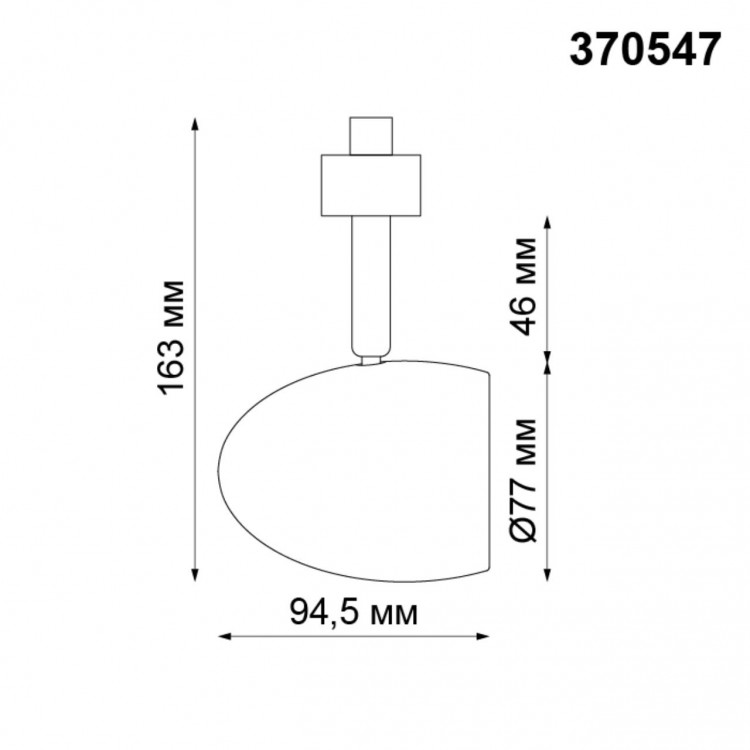 370547 PORT NT19 108 черный Светильник трековый однофазный трехжильный IP20 GU10 50W 230V VETERUM