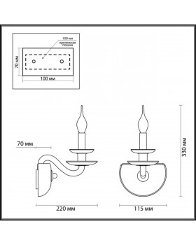 4187/1W HALL ODL19 377 золото/белый Бра Е14 1*40W CAPRI-foto2