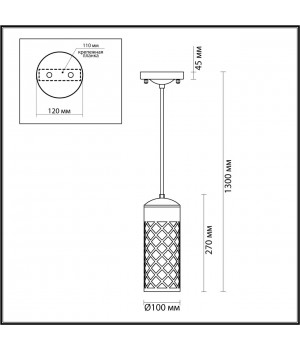 4834/1 NATURE ODL21 575 черный/стекло Ландшафтный светильник-подвес E27 1*60W IP44 DUNES-foto2