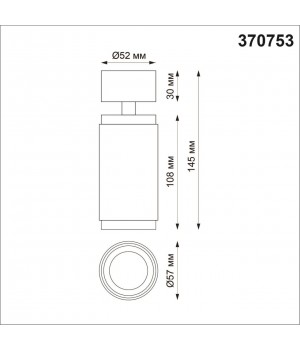 370753 OVER NT21 213 золото Светильник накладной IP20 GU10 50W 220V MAIS-foto2