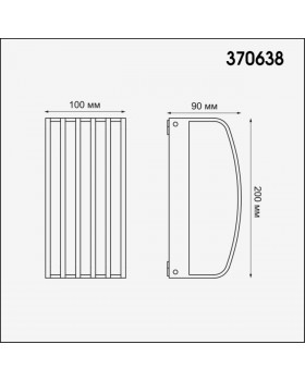 370638 STREET NT19 320 темно-серый Ландшафтный настенный светильник IP54 220-240V-foto2