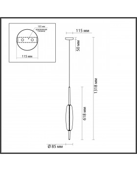 4793/12L PENDANT ODL21 262 никель/белый Подвес LED 12W SPINDLE-foto2