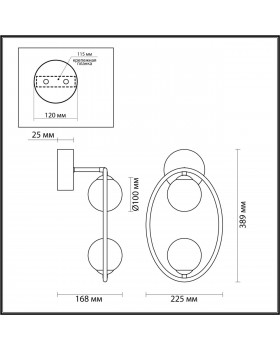 4807/2W MODERN ODL21 399 никель/белый Бра G9 2*40W SLOTA-foto6