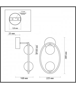 4807/2W MODERN ODL21 399 никель/белый Бра G9 2*40W SLOTA-foto6
