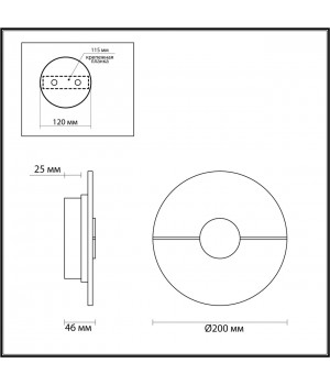 4311/12WL MIDCENT ODL22 175 светлый мрамор/черный металл Настенный светильник IP20 LED 10W 277Лм 3000K NAXOS-foto2