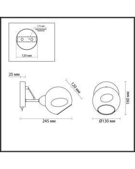 4435/1W MODERNI LN20 172 античный коричневый, стекло Бра с выкл. E14 1*40W 220V AMBER-foto2