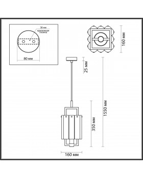 4976/1 HALL ODL22 376 матов.золотой/стекло Подвес E14 1*40W EDERA-foto2