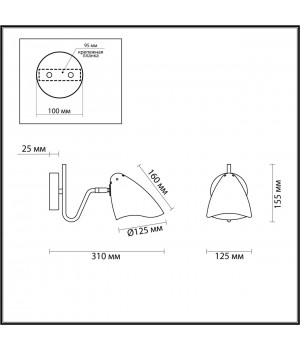 4540/1W MODERNI LN21 110 латунь, белый Бра E14 40W 220V MADISON-foto2