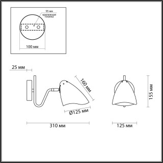 4540/1W MODERNI LN21 110 латунь, белый Бра E14 40W 220V MADISON-foto2