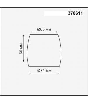 370611 KONST NT19 146 серебро Плафон к арт. 370605, 370606, 370607, 370608 IP20 220V UNIT-foto2