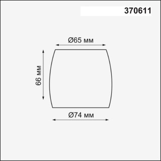 370611 KONST NT19 146 серебро Плафон к арт. 370605, 370606, 370607, 370608 IP20 220V UNIT-foto2