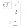 4441/1 SUSPENTIONI LN20 220 белый Подвес E27 1*60W 220V RUTH