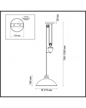 4441/1 SUSPENTIONI LN20 220 белый Подвес E27 1*60W 220V RUTH-foto2