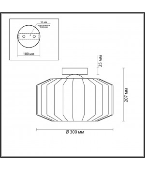 4747/1C PENDANT ODL21 345 янтарный/бронзовый Светильник потолочный E27 1*60W BINGA-foto2