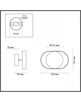 4246/7WB HIGHTECH ODL21 141 черн/золотист/металл Настенный светильник IP20 LED 7W 560Лм 3000K MONDY-foto2