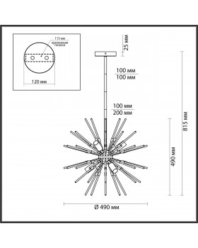 4828/6 HALL ODL21 209 хром/прозрачный Люстра E14 6*40W KADRILIA-foto2