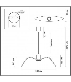4902/1C PENDANT ODL22 289 чёрный/стекло Подвес GU10 1*5W BIRDS-foto2