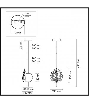 4865/1A MODERN ODL_EX22 81 серебристый/белый/стекло Подвес E14 1*40W JUNGLE-foto2
