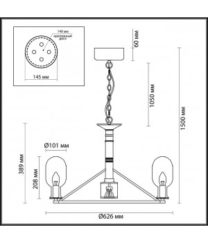 4700/9 COUNTRY ODL20 484 черный/бронзовый/янтарный Люстра E14 9*40W + GU10 1*50W 220V GRIF-foto2