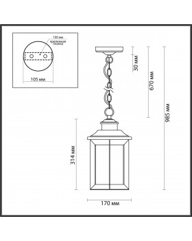 4961/1 NATURE ODL22 565 темно-коричневый/стекло Ландшафтный подвес E27 1*60W IP44 MAVRET-foto2