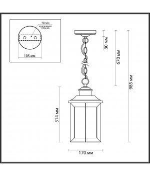 4961/1 NATURE ODL22 565 темно-коричневый/стекло Ландшафтный подвес E27 1*60W IP44 MAVRET-foto2