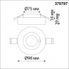 370797 SPOT NT21 293 белый/белый Светильник встраиваемый влагозащищенный IP44 GU10 50W 220V WATER