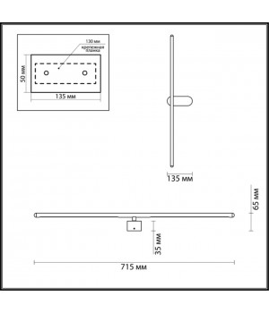 3858/12WW HIGHTECH ODL19 119 белый Настенный светильник LED 12W 710Лм 3000К 220V MILL-foto2