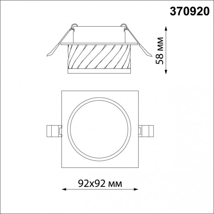 370920 SPOT NT22 300 черный Светильник встраиваемый IP20 GU10 9W 220V GEM